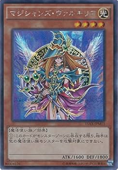 マジシャンズヴァルキリア PSA10 シークレットレア 遊戯王ラッシュデュエル PSA10 遊戯王 マジシャンズヴァルキリア 25thシークレット